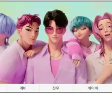 케이팝데몬헌터스) 팬덤이 한쪽으로만 치우쳐서 속상해서 올림
