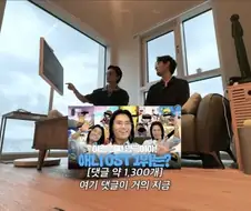 김범수가 헤어스타일 바꾼 이유