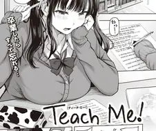 서로에게 가르쳐주는 선후배.manhwa