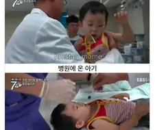 애들 다루는 솜씨가 뛰어난 의사양반.jpg