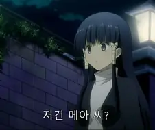 투 러브에서 몇 없는 시리어스한 장면