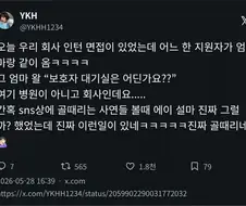 보호자 동행