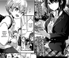 초딩 교육하는 manga