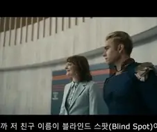 이름을 개명하고 새로운 영웅단체에 들어간 데어데블(?)