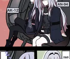 소전) 마일리 덮치는 꼴잘알 안구사.manhwa