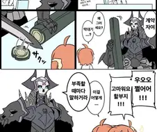 페이트)할아버지가 아낌없이 주는 manga