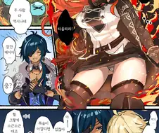 [원신] TS 다이루크.manhwa