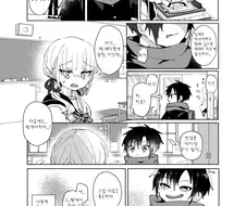 번역)중딩 소꿉친구 괴롭히다가 야스하는 만화 1화.Manhwa