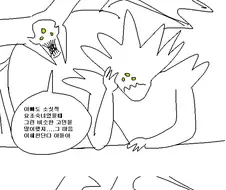 충격적인 진실을 들은 아들.manga