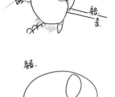 공포의 중학교 일진.manhwa