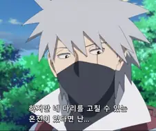 나루토) 보루토는 좋은 후속작이다.