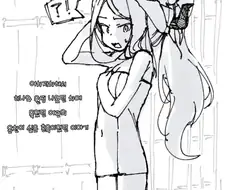 블루아카)히나와 혼욕.manwha