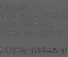 페이트) 길가메쉬의 근접전 기량