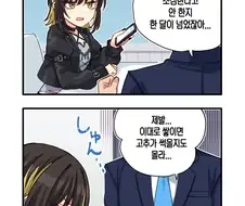 @) 어떤 체위가 좋아?.jpg