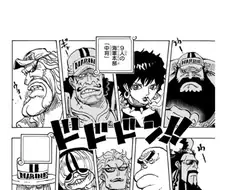 원피스) 센고쿠 가프 콤비를 버스터콜이라 부른 밈이 생긴 이유