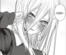 점쟁이 여고생과 내기하는 만화.manhwa