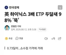 고점대비 98% 내려간거