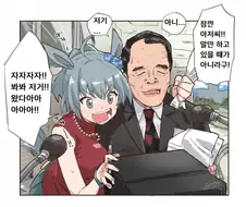 [말딸] 은퇴하고 경기 해설자가 된 어느 말딸.manhwa