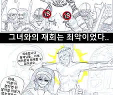 (약후) 수녀 타락해버리는 만화