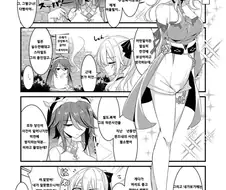 [원신] 기만하는 진.manhwa