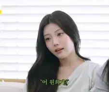 아일릿 원희 아빠 특