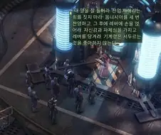 워해머 보다 못한 현대 산업현장