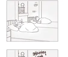 여엘프 포로가 잠못자는 만화.manga