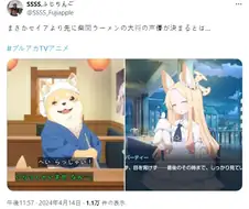 블루아카)번역이 필요없는 짤