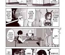 [말딸] 말딸이 갖고 싶은 민완 트레이너.manhwa