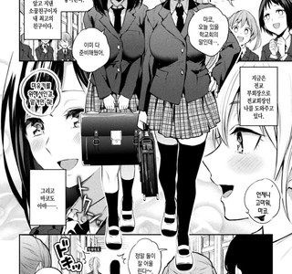 [백합]농후한 소꿉친구들