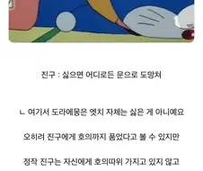 싫으면 도망가