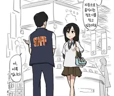 로봇 청소기랑 싸우는.MANGA
