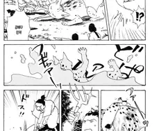 오염된 신을 정화하는 만화.png