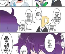@)마미미의 좋은 점을 말하는.manhwa