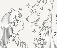 저주가 풀리는 만화