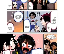 소꿉친구와 귀가하는 만화.manga