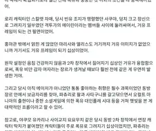 동방) 파츄리는 어쩌다 음침냄새거유캐가 되었는가