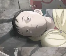 일어나 돈 벌어야지.manga