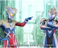 울트라맨) 제로의 천적인 캐릭터