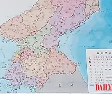 북한에서 자꾸 한국을 다른 민족 취급하려는 이유