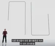 아이폰 듀오 초기 불량 사태로 웃음벨 확정