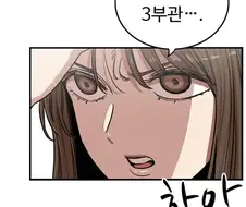 뷰군)열받은 수아