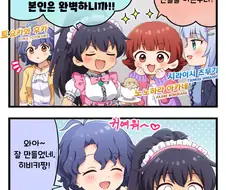 [@] 라떼아트 정도는 쉽지!