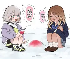 @) 빙수먹는 아사히쨩과 메이쨩.manga