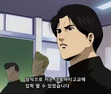 불량학생들이 가득한 학교에 평범한 학생이 다니는 만화