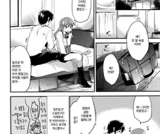 부탁하면 해주는 소꿉친구.manga
