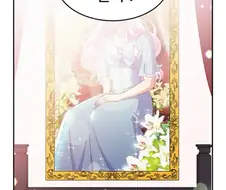 이세카이 공주전생무쌍.manhwa