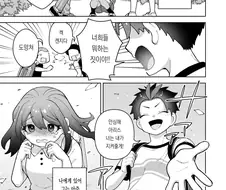 여자같이 생긴 남자가 병에 걸려 TS되는 만화.manhwa