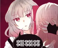 백합)어느작가 3대 명대사