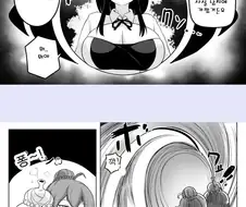 여자 축소해서 가지고노는 만화.manwha